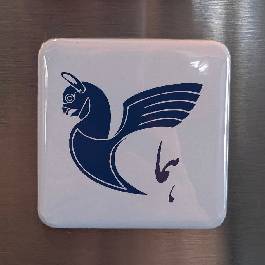 Retro Iran Air Homa Fridge Magnet - PhiloPerse
