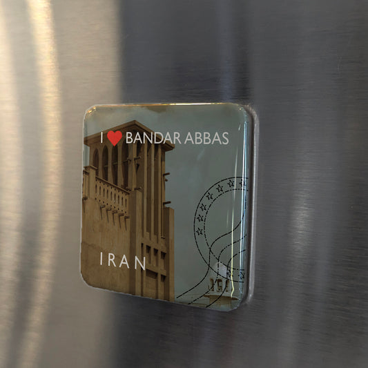 I Love Bandarabbas Fridge Magnet - PhiloPerse