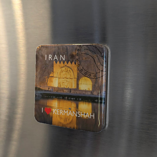 I Love Kermanshah Fridge Magnet - PhiloPerse
