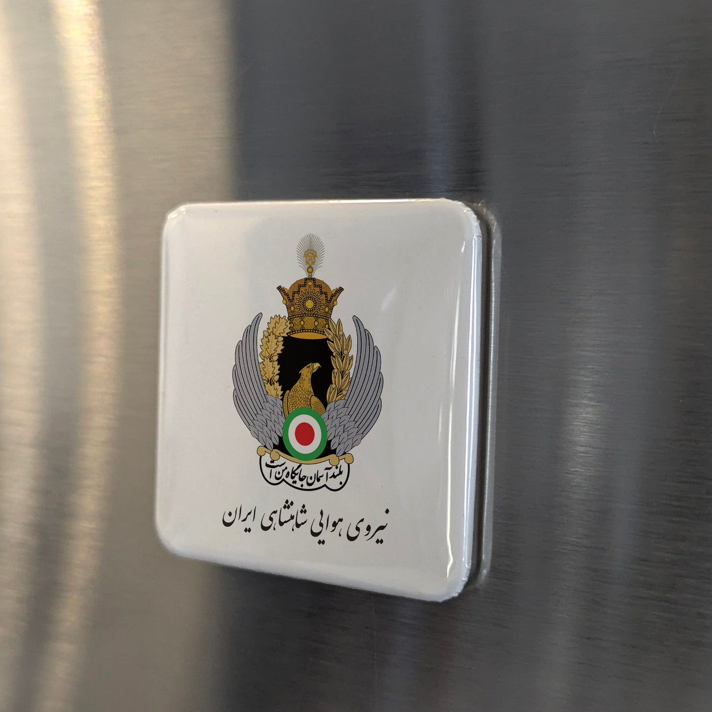 The Imperial Iranian Air Force Fridge Magnet