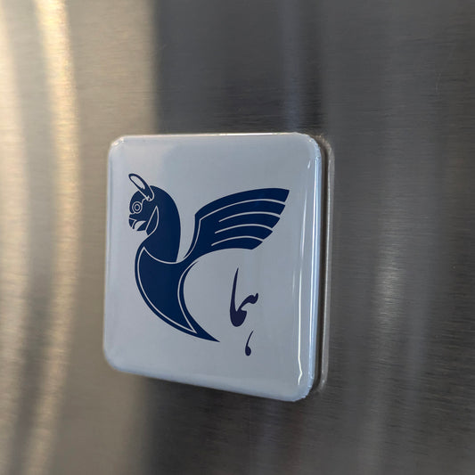 Retro Iran Air Homa Fridge Magnet - PhiloPerse