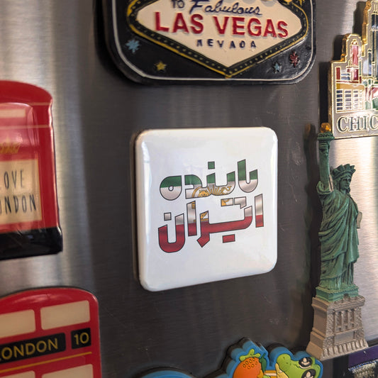 Payandeh Iran Fridge Magnet پاینده ایران - PhiloPerse