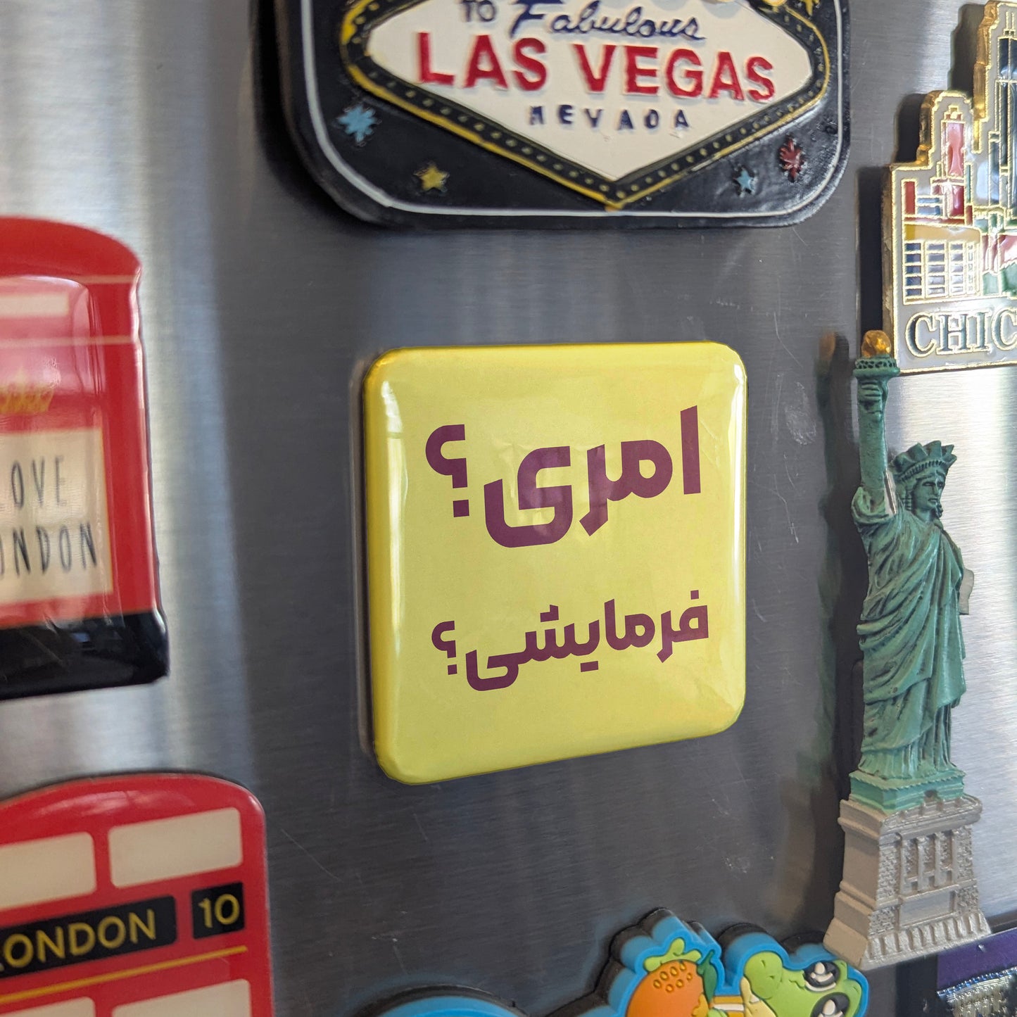 Amri? Farmayeshi? Fridge Magnet - PhiloPerse