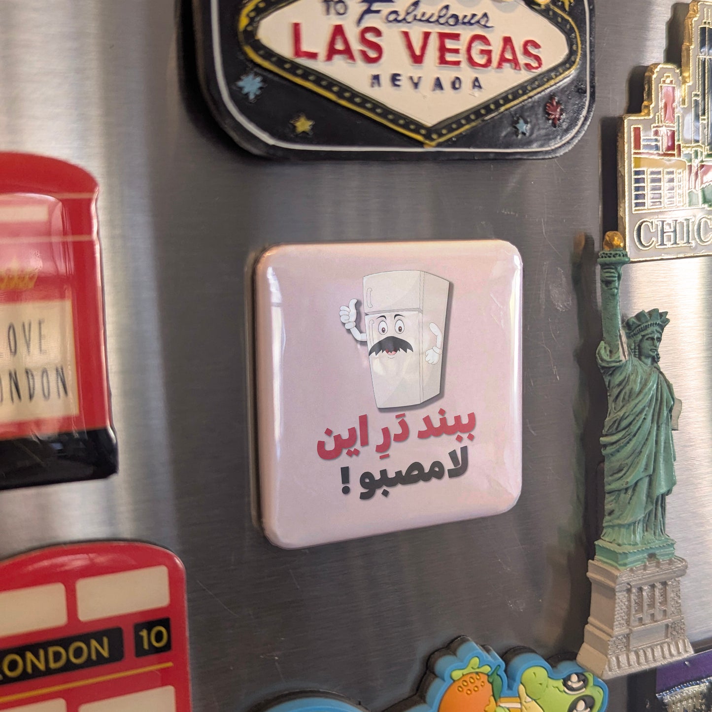 Beband Dare In Lamassabo Fridge Magnet - PhiloPerse