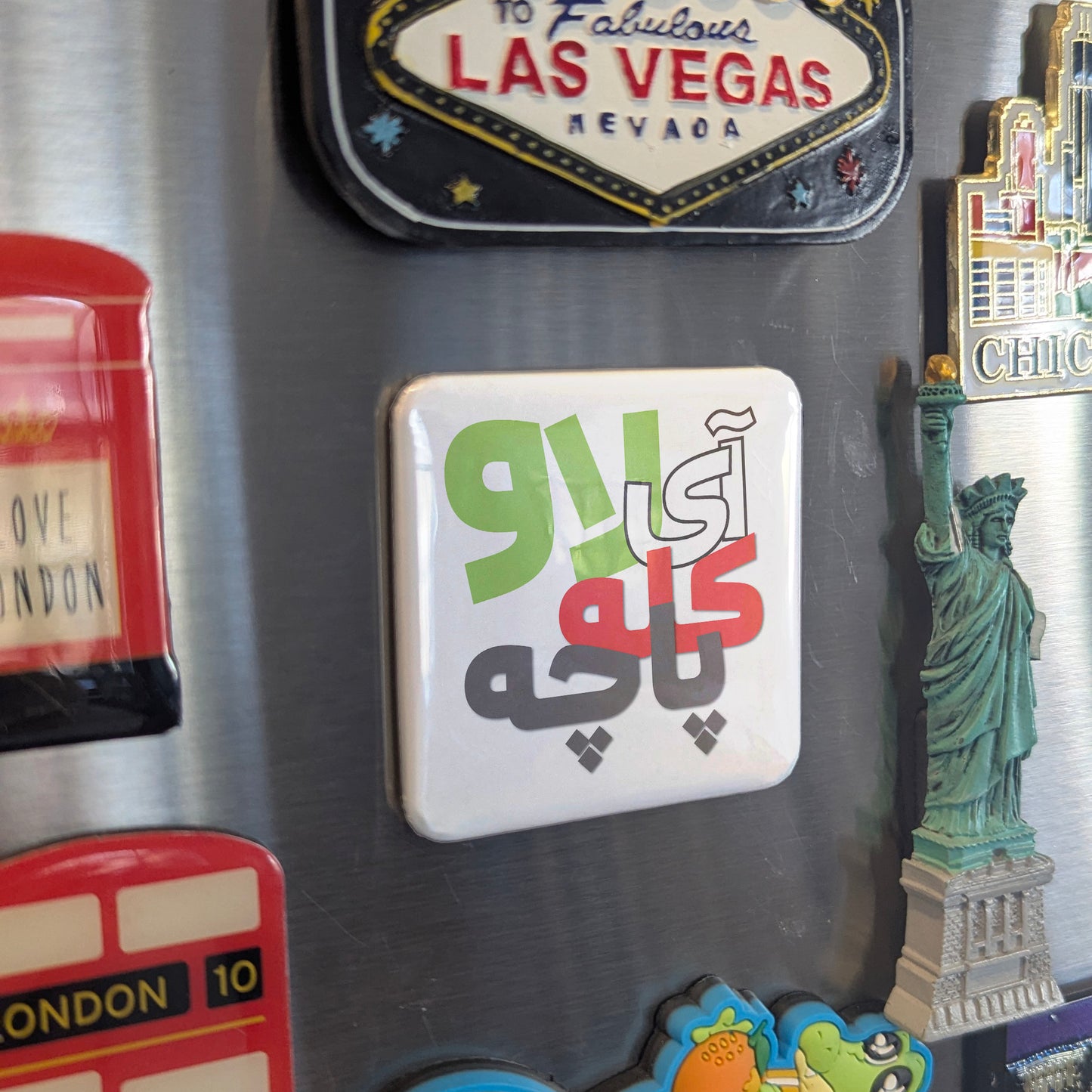 I Love Kalleh Pacheh Fridge Magnet - PhiloPerse