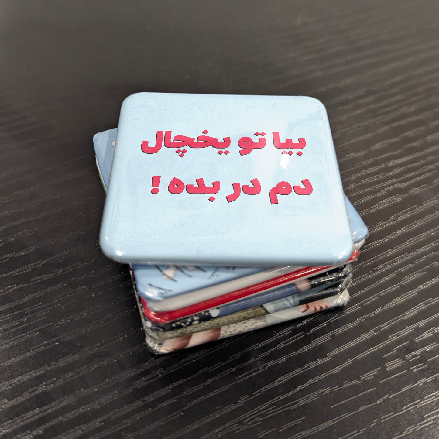 Bia tou Yakhchal Fridge Magnet - PhiloPerse