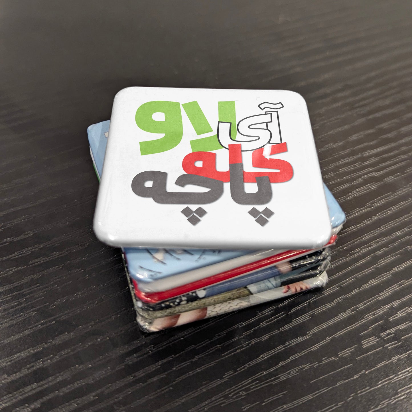 I Love Kalleh Pacheh Fridge Magnet - PhiloPerse