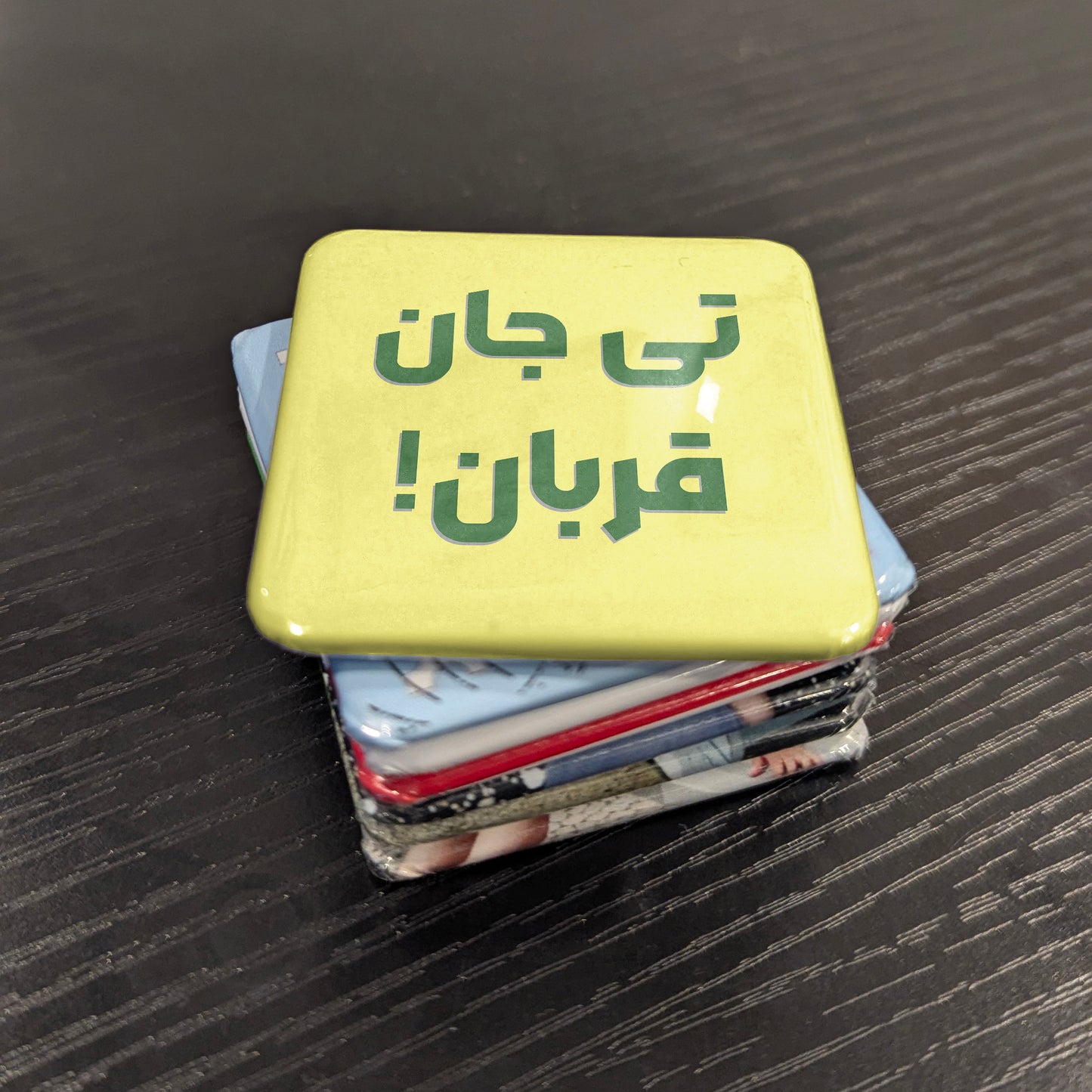 Ti Jaane Ghorban Fridge Magnet - PhiloPerse