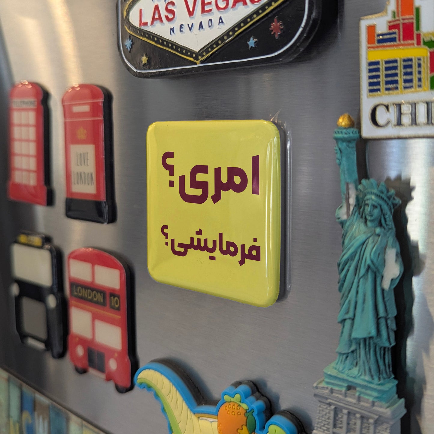 Amri? Farmayeshi? Fridge Magnet - PhiloPerse
