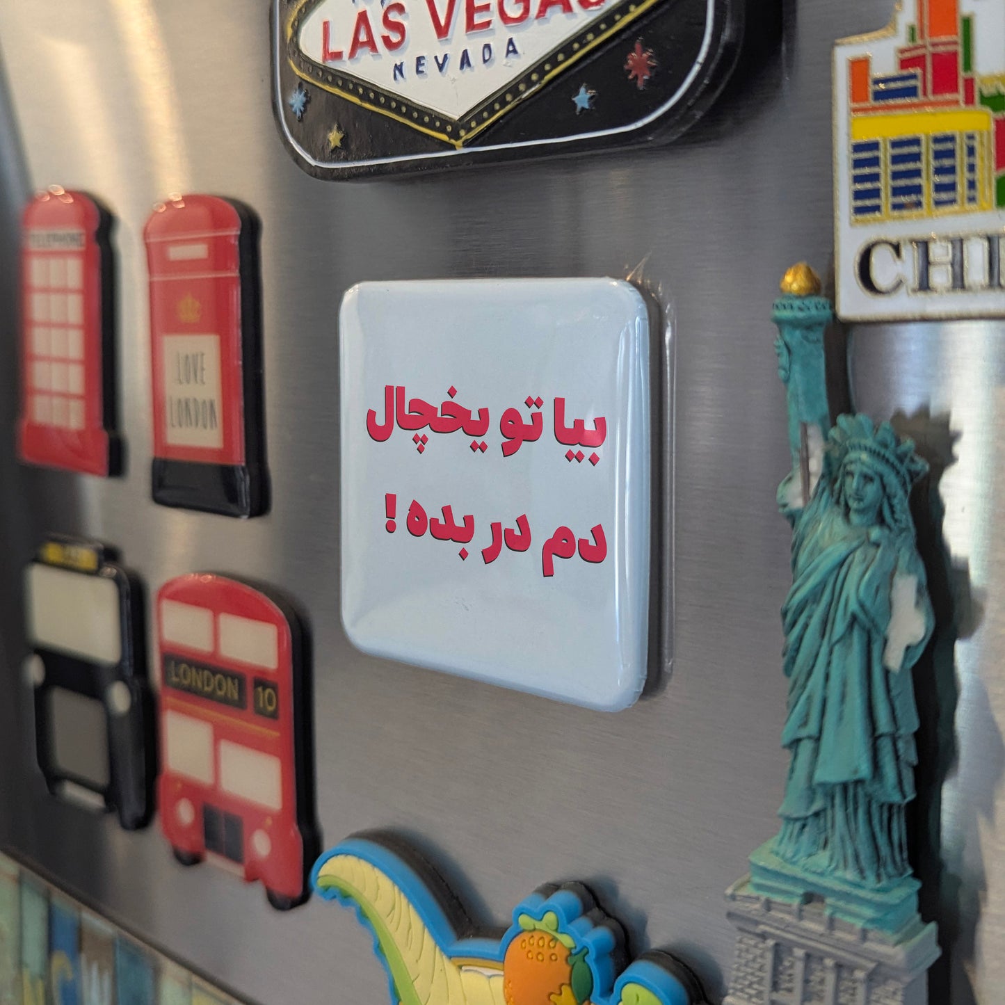 Bia tou Yakhchal Fridge Magnet - PhiloPerse