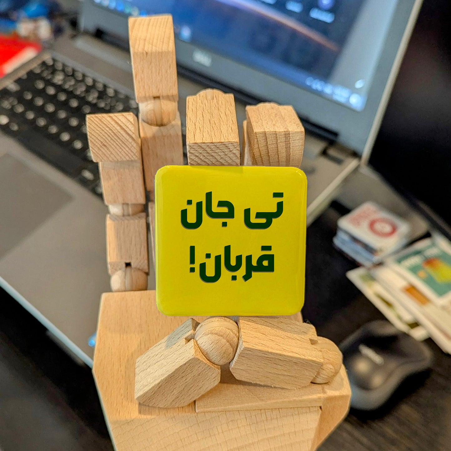 Ti Jaane Ghorban Fridge Magnet - PhiloPerse