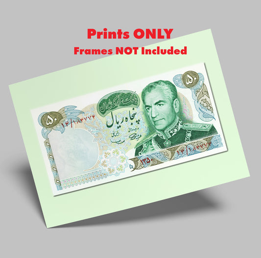 50 Rials Bank Note, Mohammad Reza Pahlavi, Art Print | 8×10 | Made in Canada - PhiloPerse