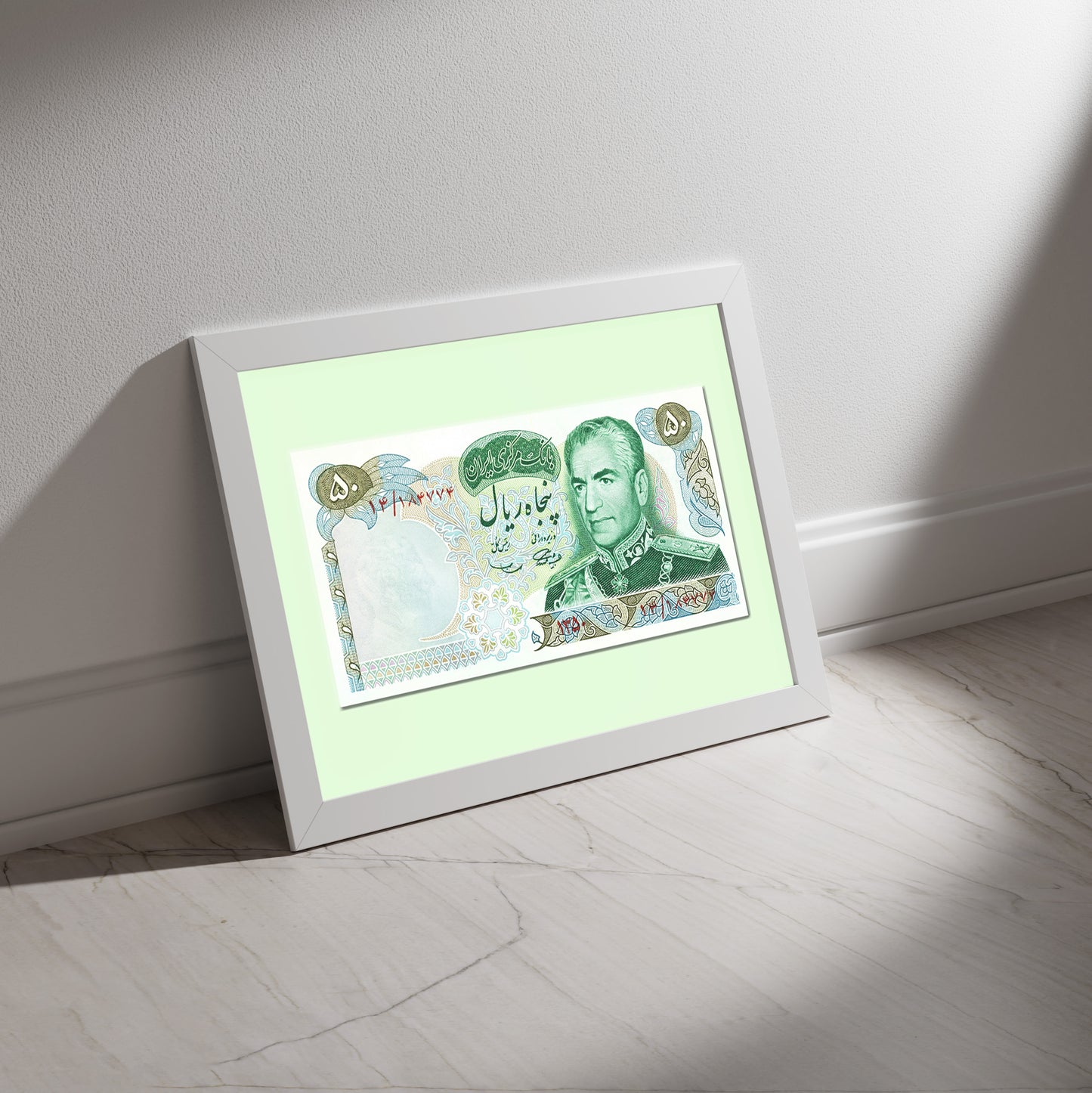 50 Rials Bank Note, Mohammad Reza Pahlavi, Art Print | 8×10 | Made in Canada - PhiloPerse