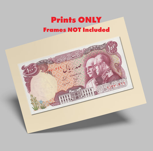 100 Rials Bank Note, Mohammad Reza & Reza Shah Pahlavi, Art Print | 8×10 | Made in Canada - PhiloPerse