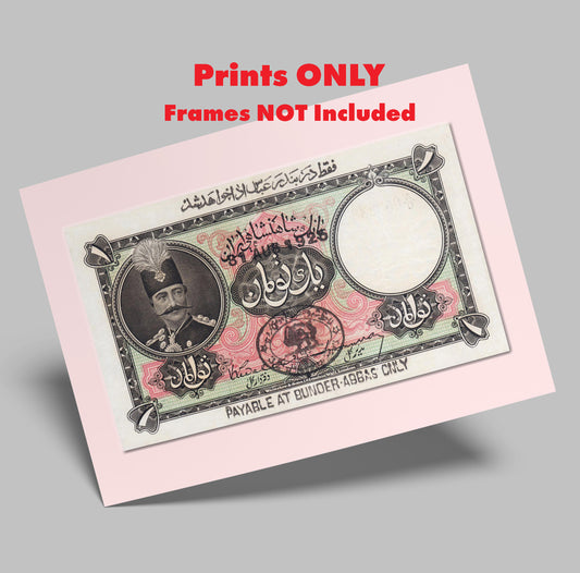 1 Toman Bank Note, Naser al-Din Shah Qajar, Art Print | 8×10 | Made in Canada - PhiloPerse