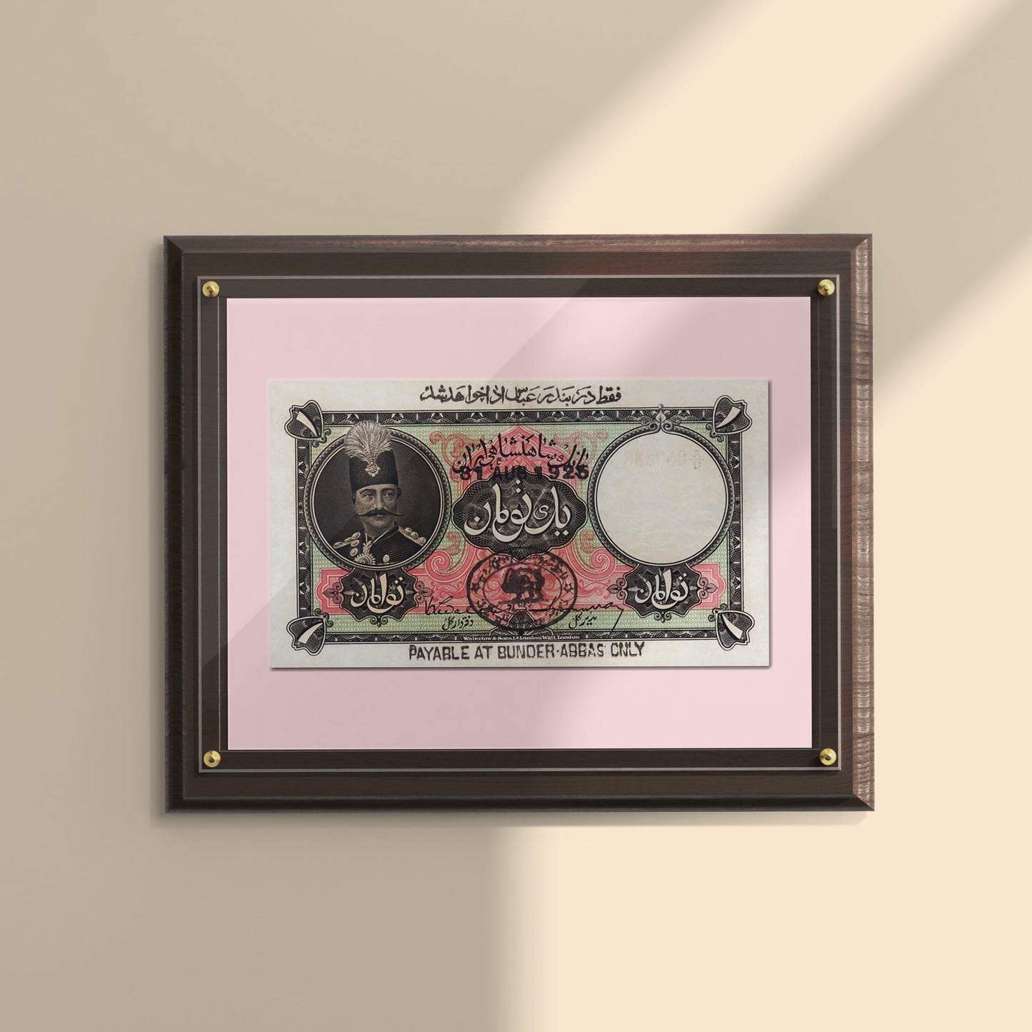 1 Toman Bank Note, Naser al-Din Shah Qajar, Art Print | 8×10 | Made in Canada - PhiloPerse