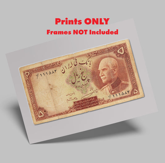 5 Rials Bank Note, Reza Shah Pahlavi, Art Print | 8×10 | Made in Canada - PhiloPerse