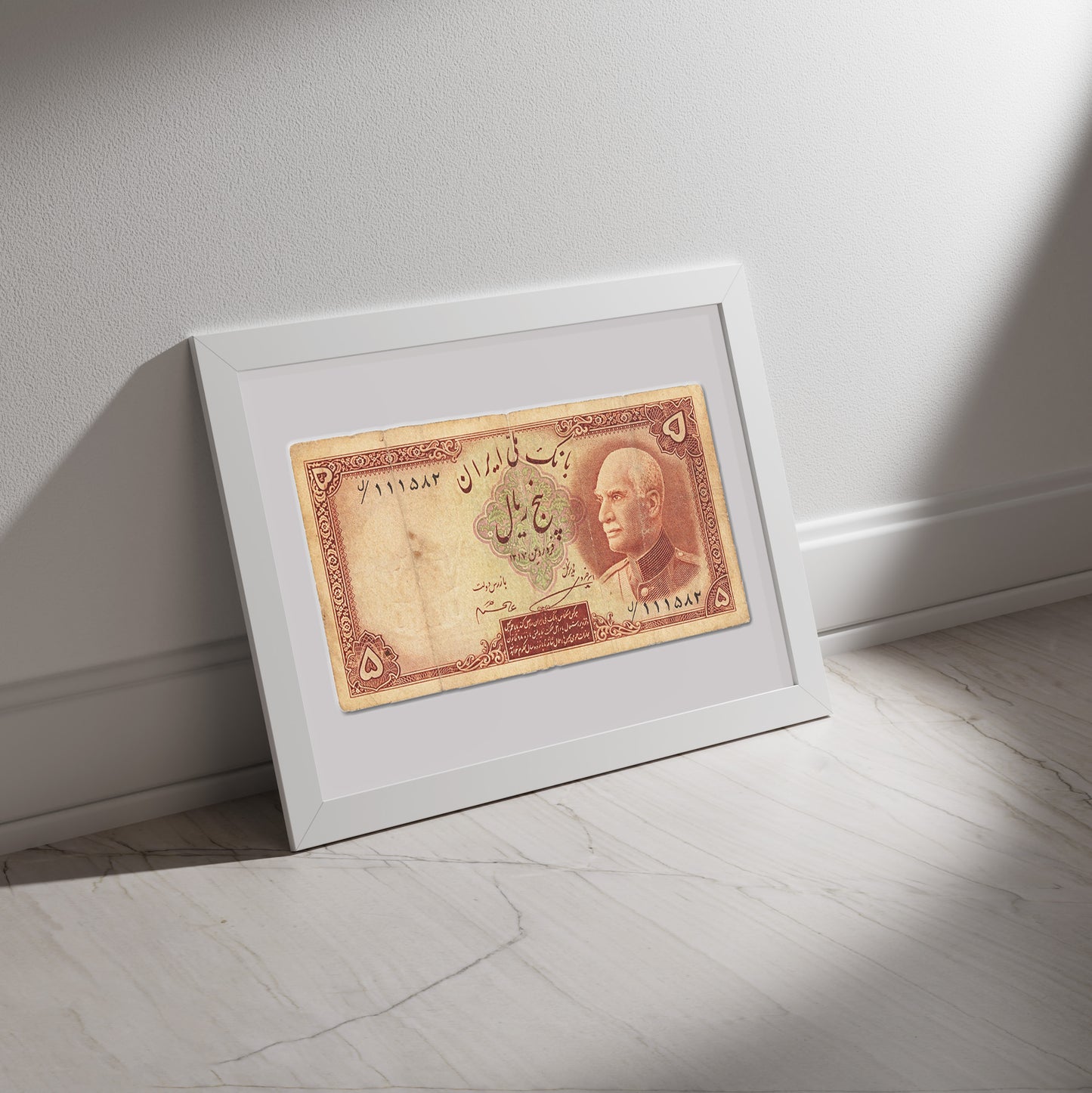 5 Rials Bank Note, Reza Shah Pahlavi, Art Print | 8×10 | Made in Canada - PhiloPerse