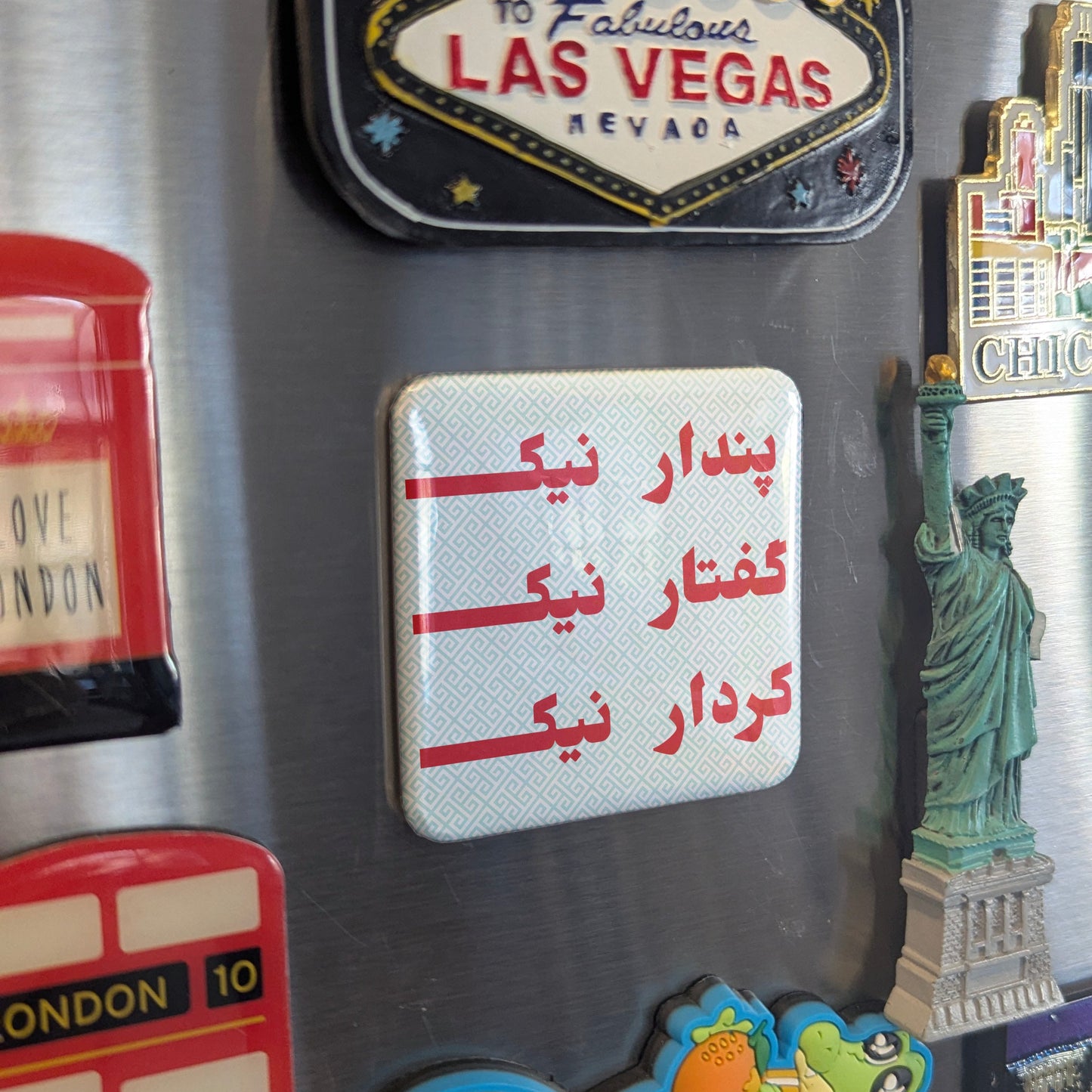 Good thoughts, Good words, Good deeds Fridge Magnet - PhiloPerse