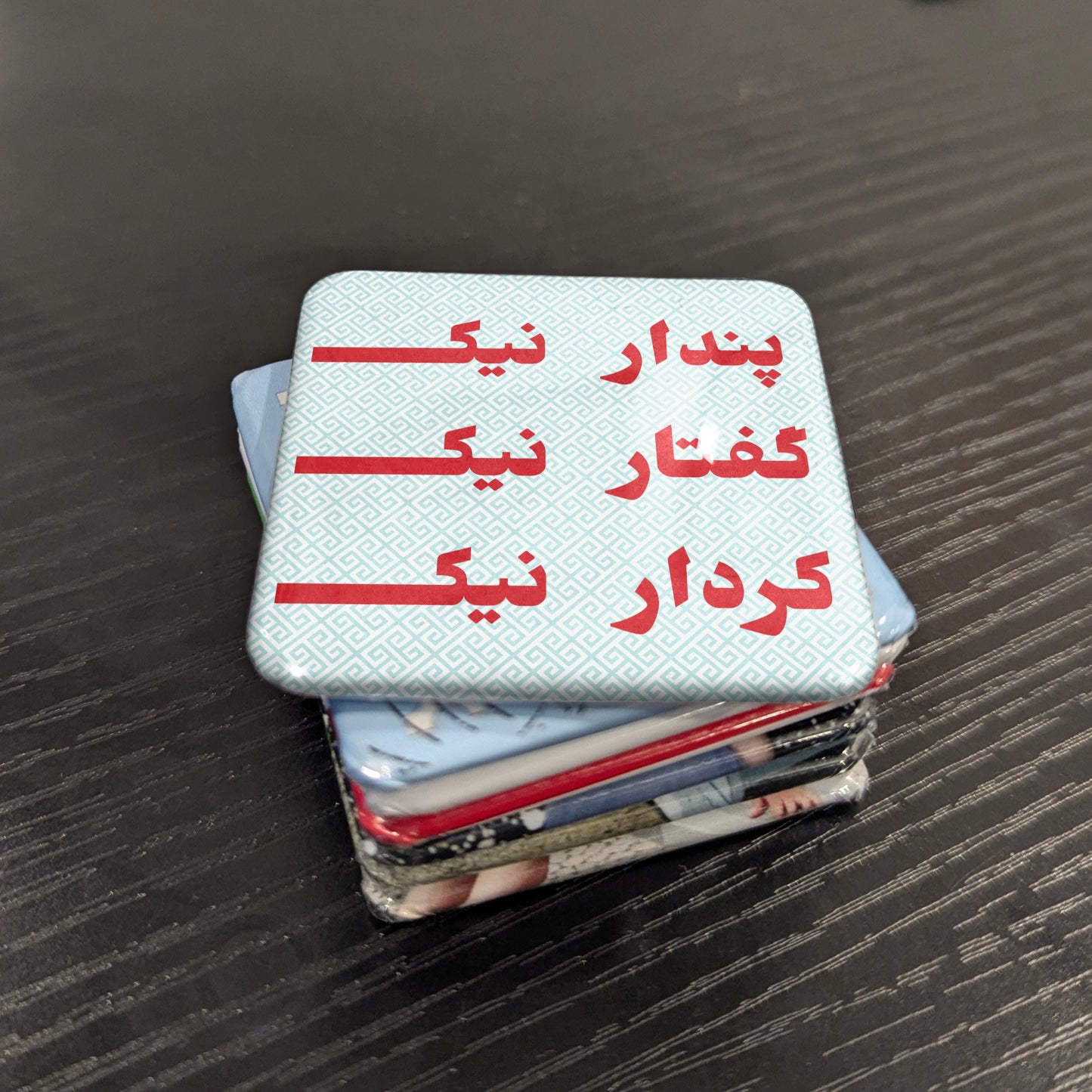 Good thoughts, Good words, Good deeds Fridge Magnet - PhiloPerse