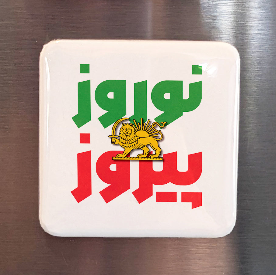 Norouz Greeting KIT Fridge Magnets - PhiloPerse