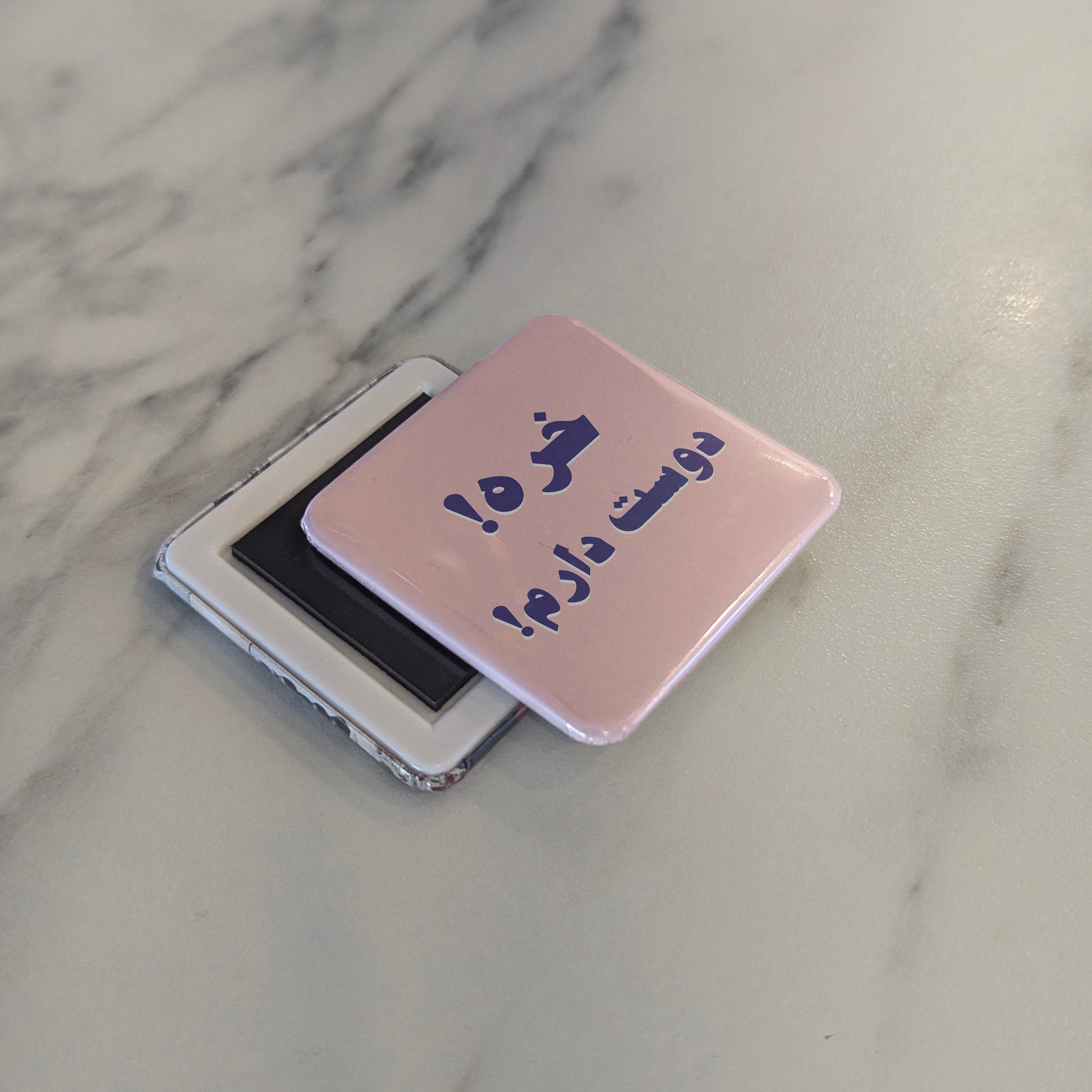 Khare Douset Daaram Fridge Magnet - PhiloPerse