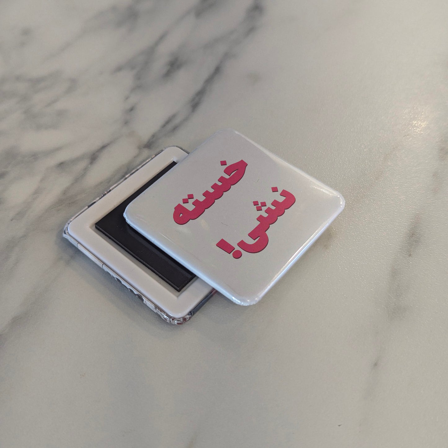 Khaste Nashi Fridge Magnet - PhiloPerse