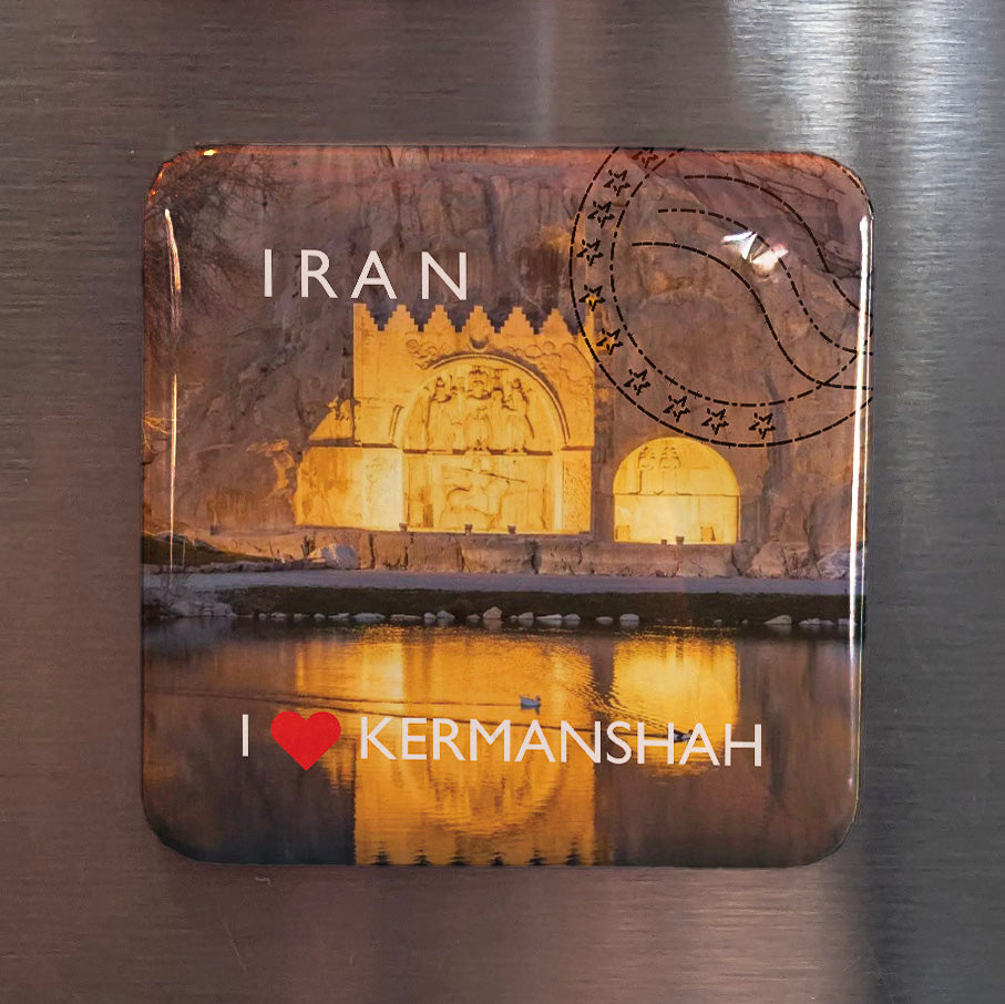 I Love Kermanshah Fridge Magnet - PhiloPerse