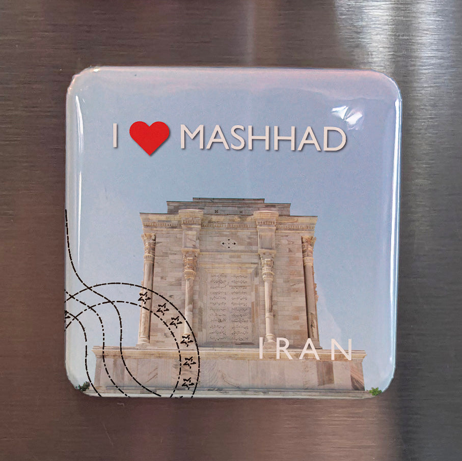 I Love Mashhad Fridge Magnet - PhiloPerse