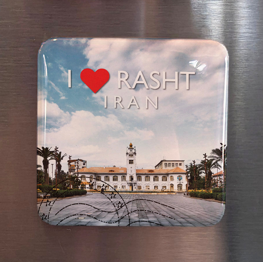 I Love Rasht Fridge Magnet - PhiloPerse