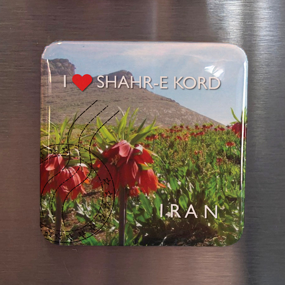 I Love Shahr-e Kord Fridge Magnet - PhiloPerse