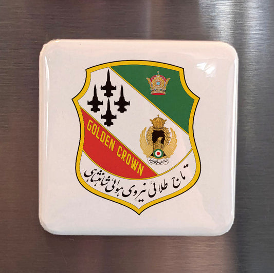 The Imperial Iranian Air Force Golden Crown Fridge Magnet