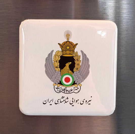 The Imperial Iranian Air Force Fridge Magnet