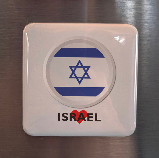 I Love Israel Fridge Magnet - PhiloPerse