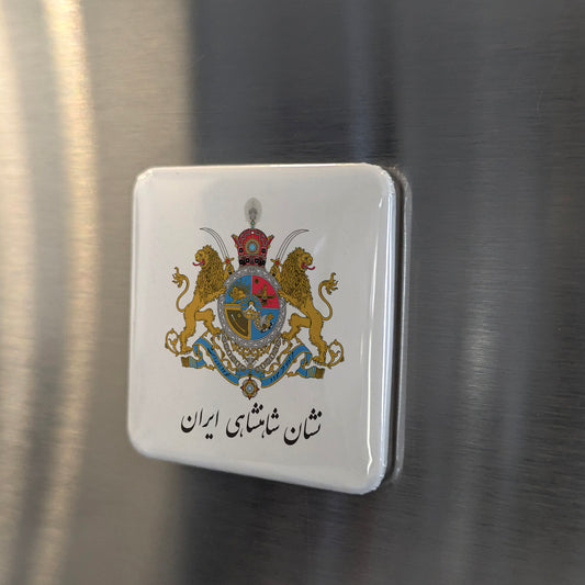 The Imperial Coat of Arms of Iran Fridge Magnet