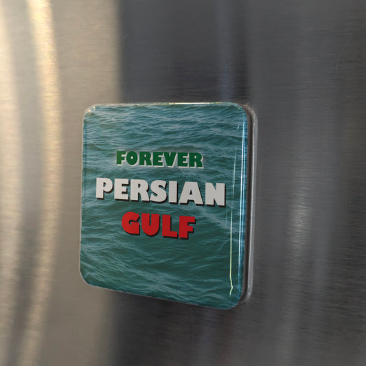 Forever Persian Gulf Fridge Magnet - PhiloPerse