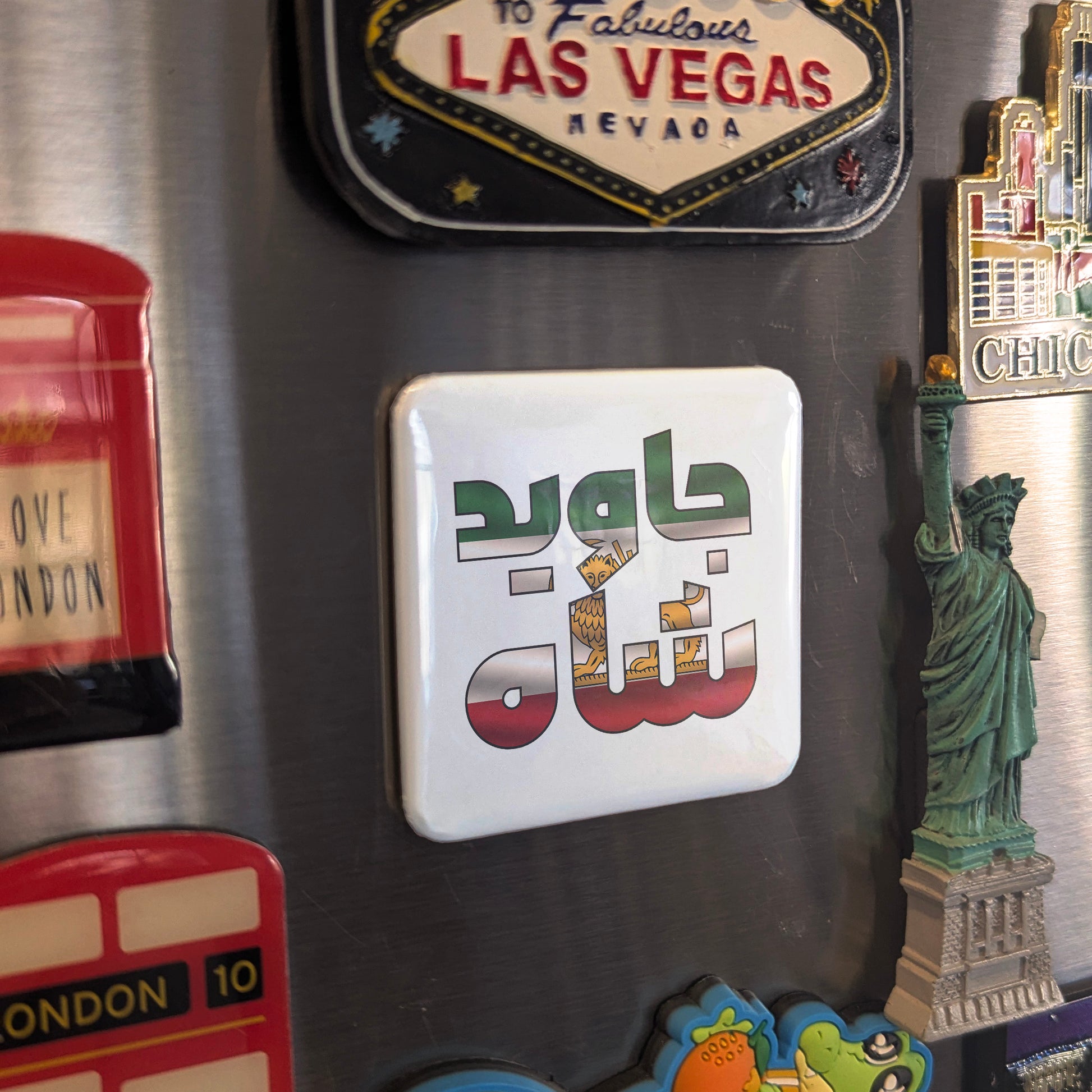 Javid Shah Fridge Magnet  جاوید شاه - PhiloPerse