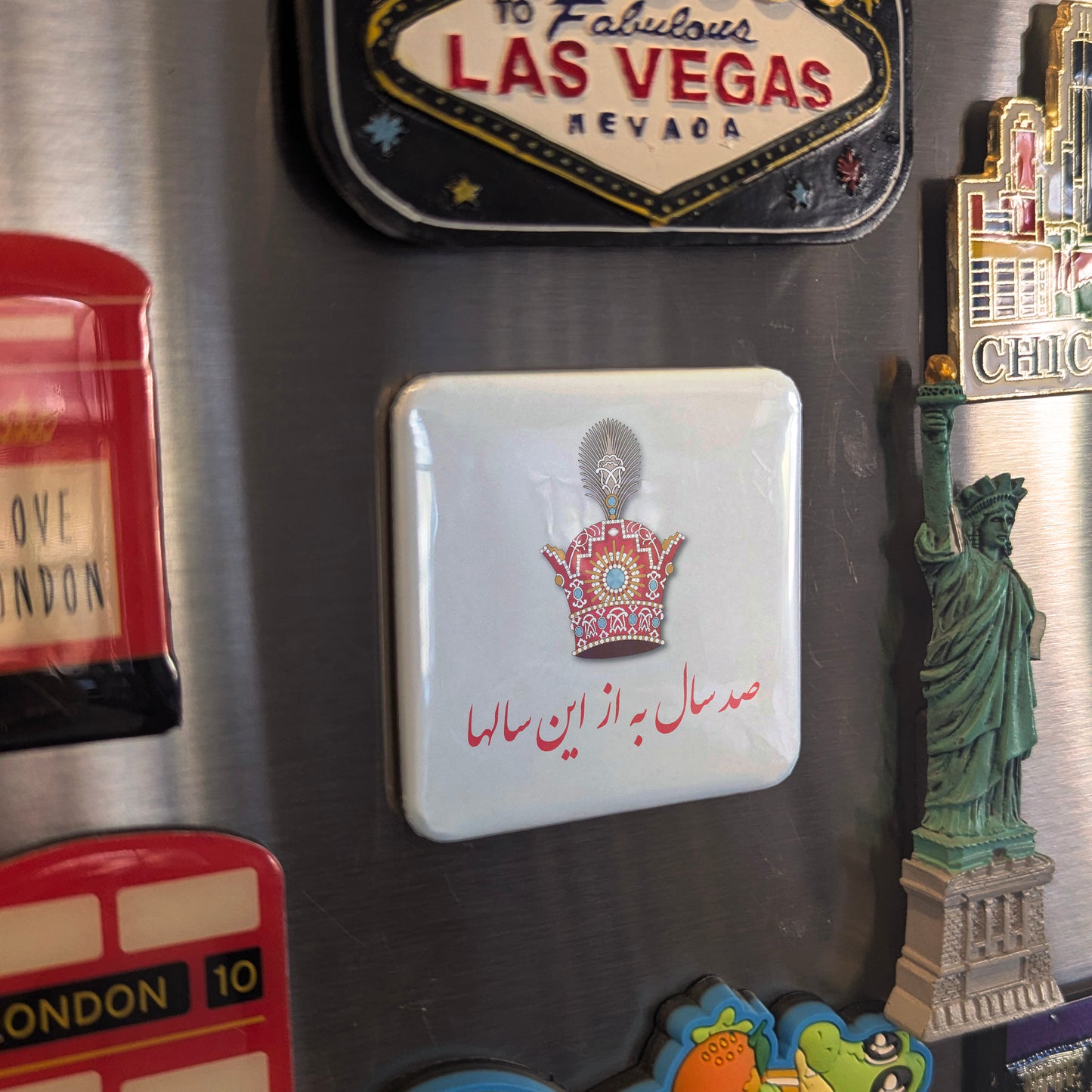 Happy Norouz Fridge Magnet - PhiloPerse