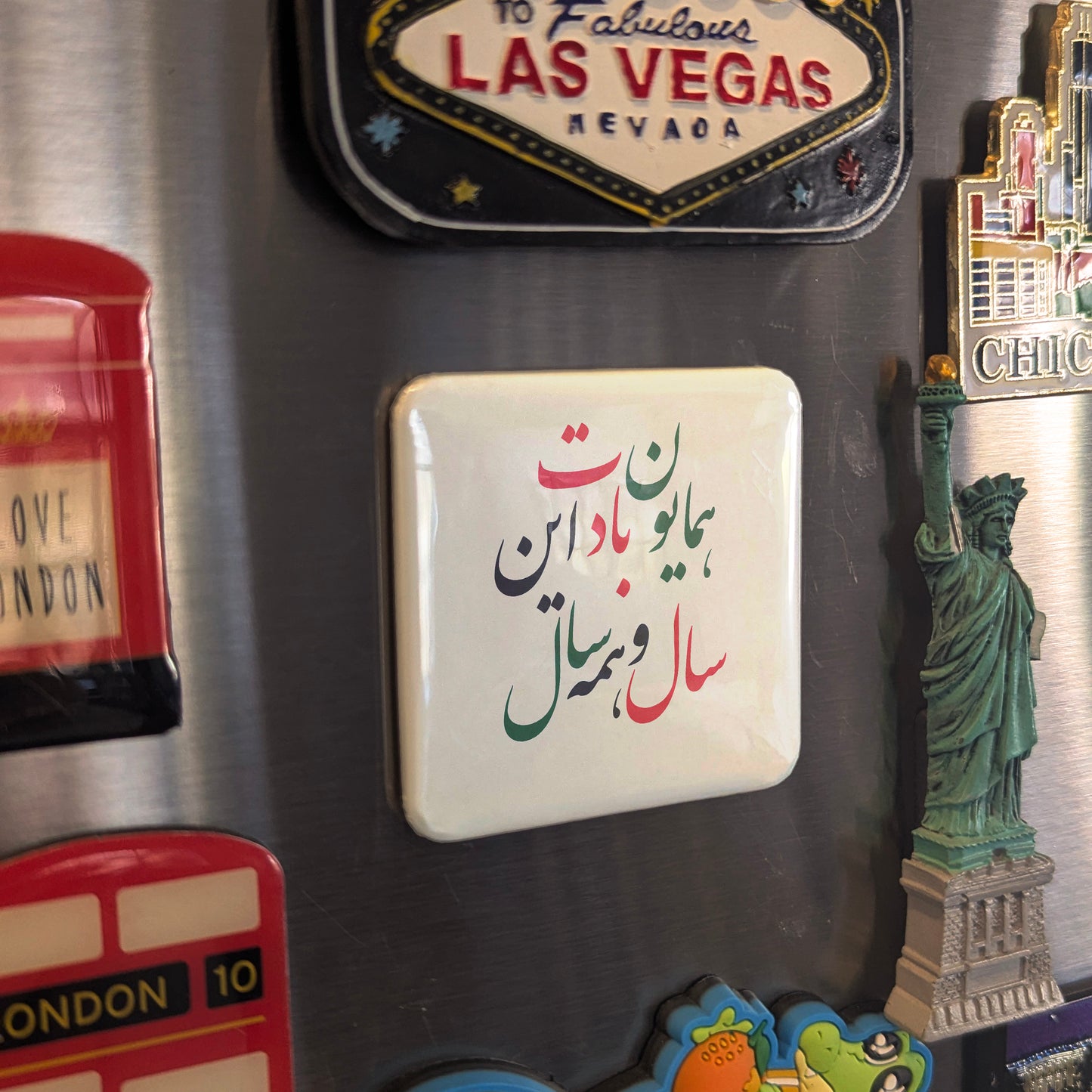 Norouz Greeting Fridge Magnet  همایون بادت این سال و همه سال - PhiloPerse