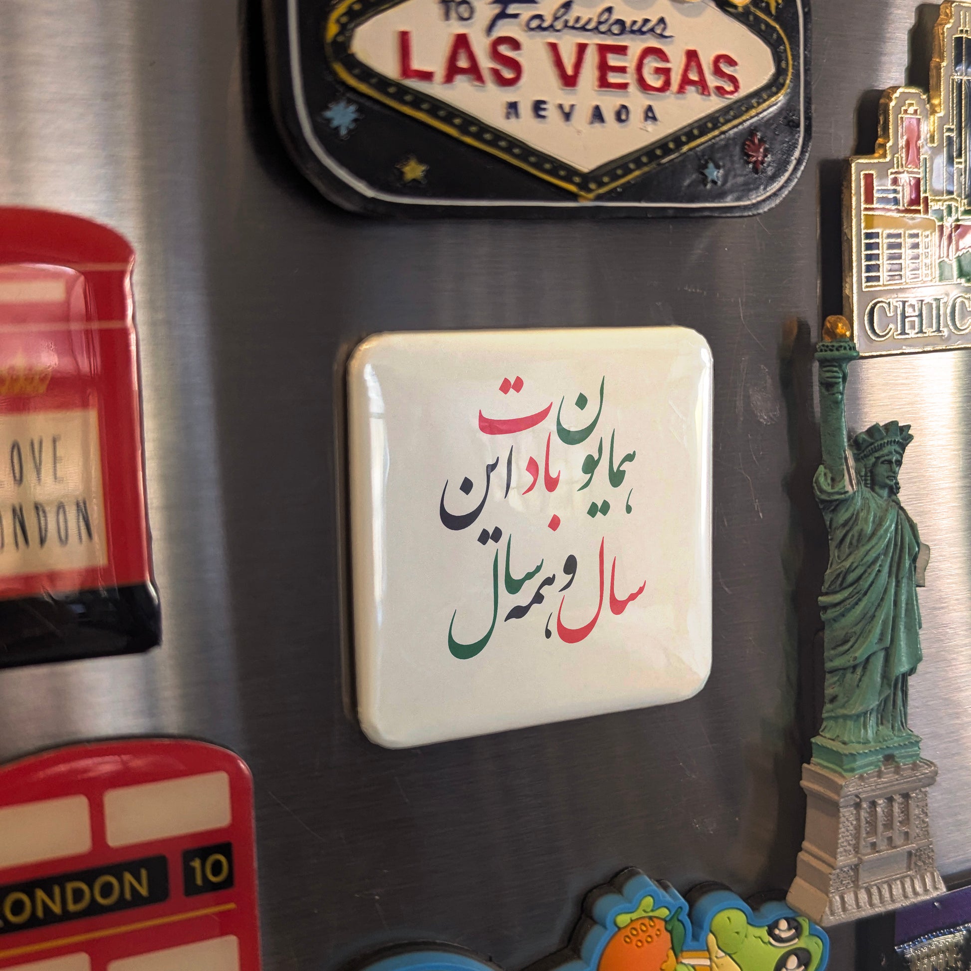 Norouz Greeting Fridge Magnet  همایون بادت این سال و همه سال - PhiloPerse
