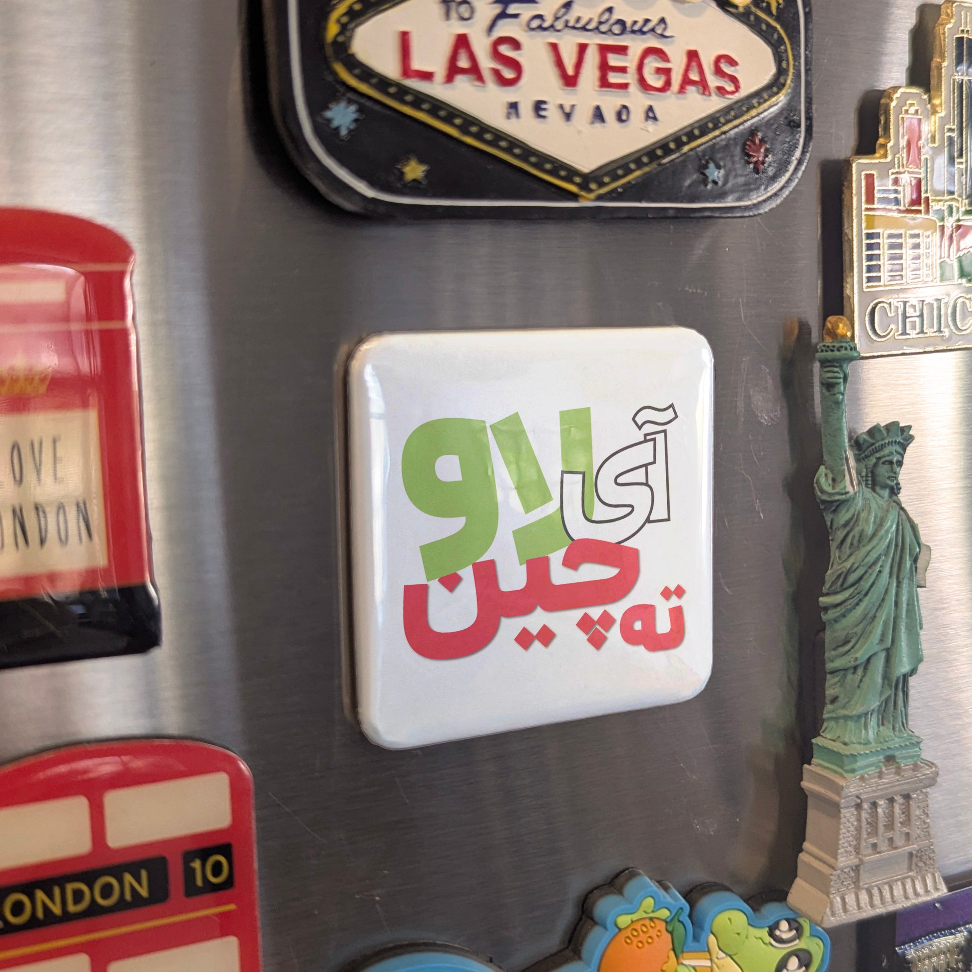 I Love Tah Chin Fridge Magnet - PhiloPerse