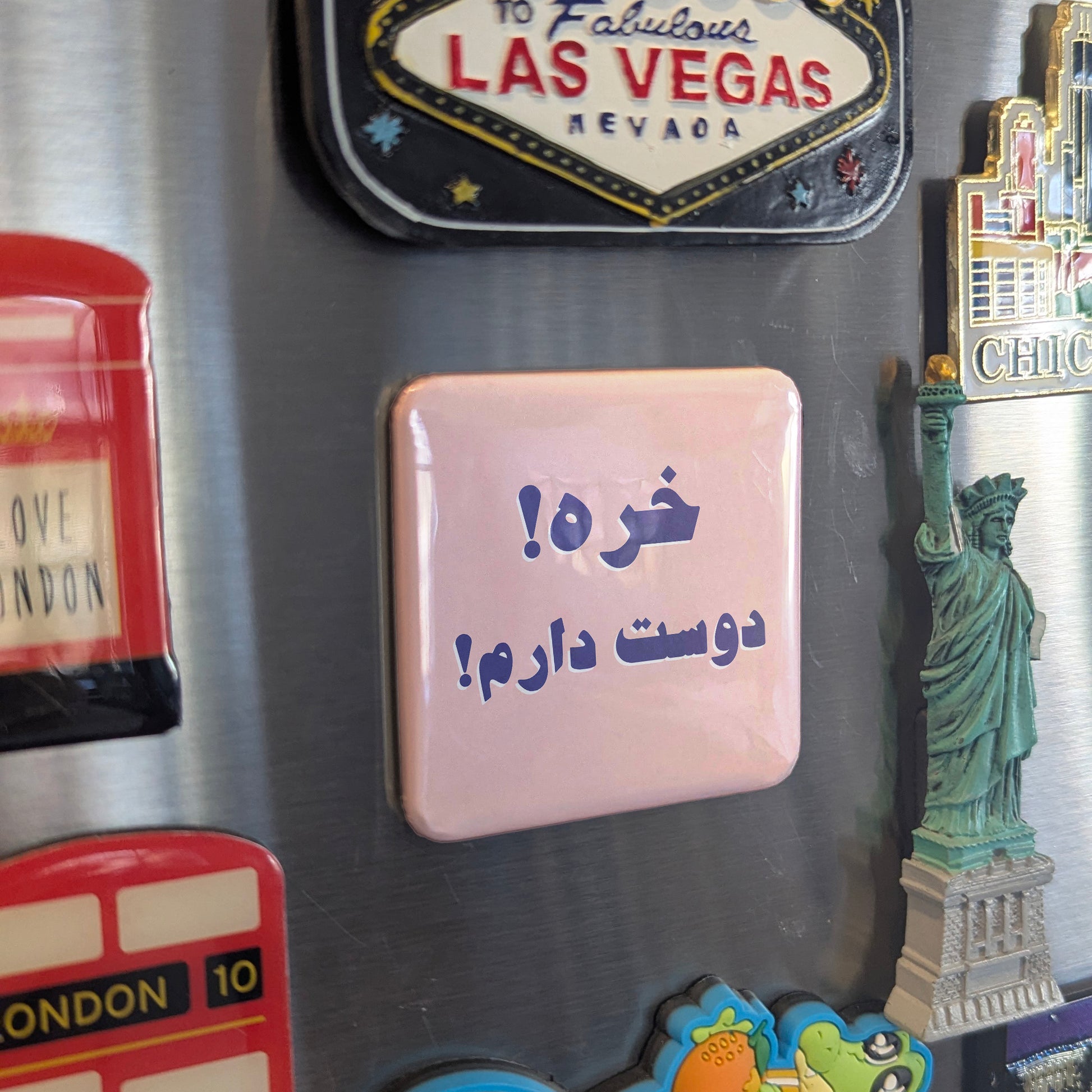 Khare Douset Daaram Fridge Magnet - PhiloPerse