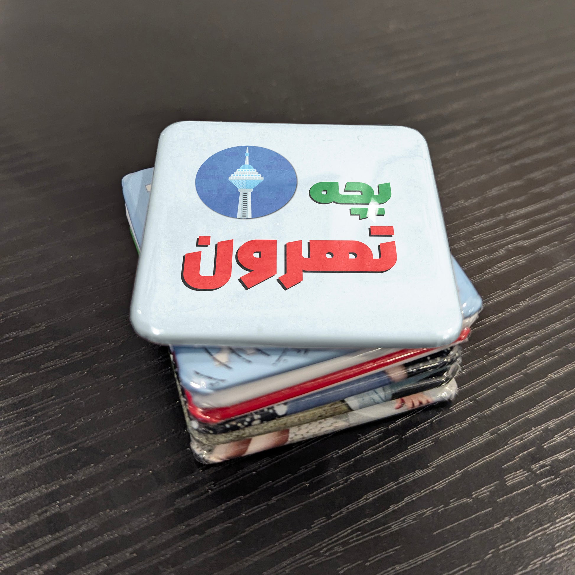 Bache Tehroon Fridge Magnet - PhiloPerse