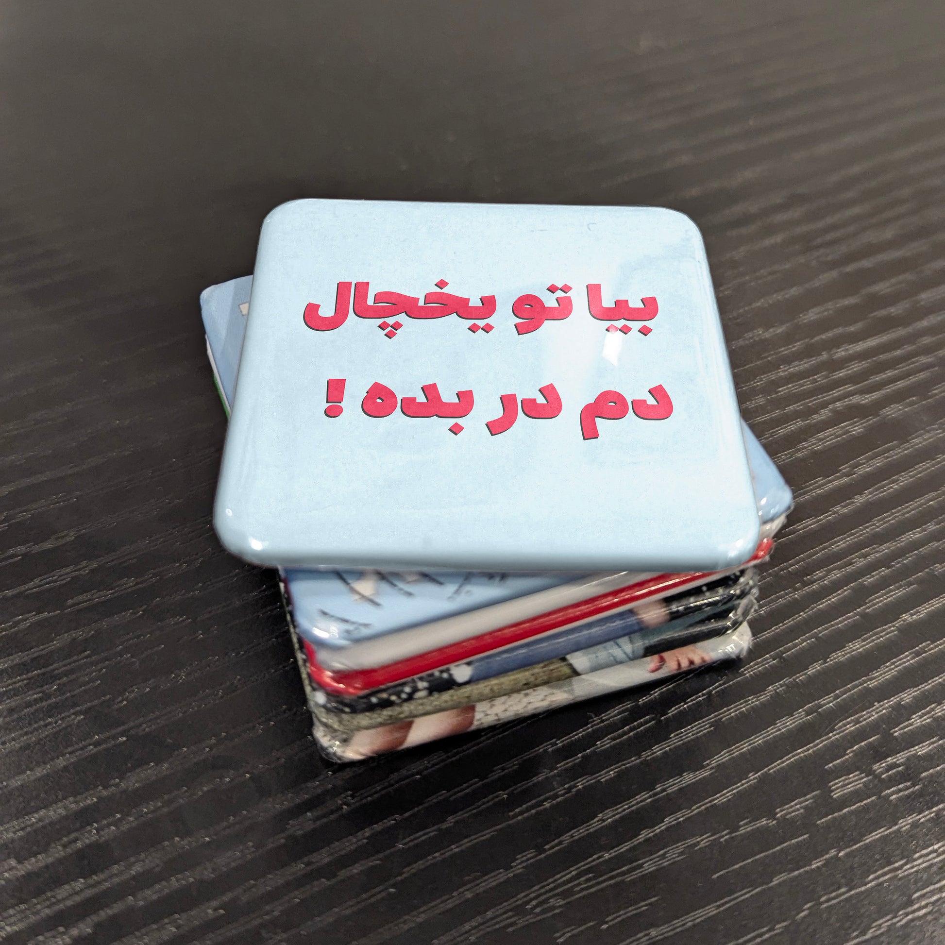 Bia tou Yakhchal Fridge Magnet - PhiloPerse