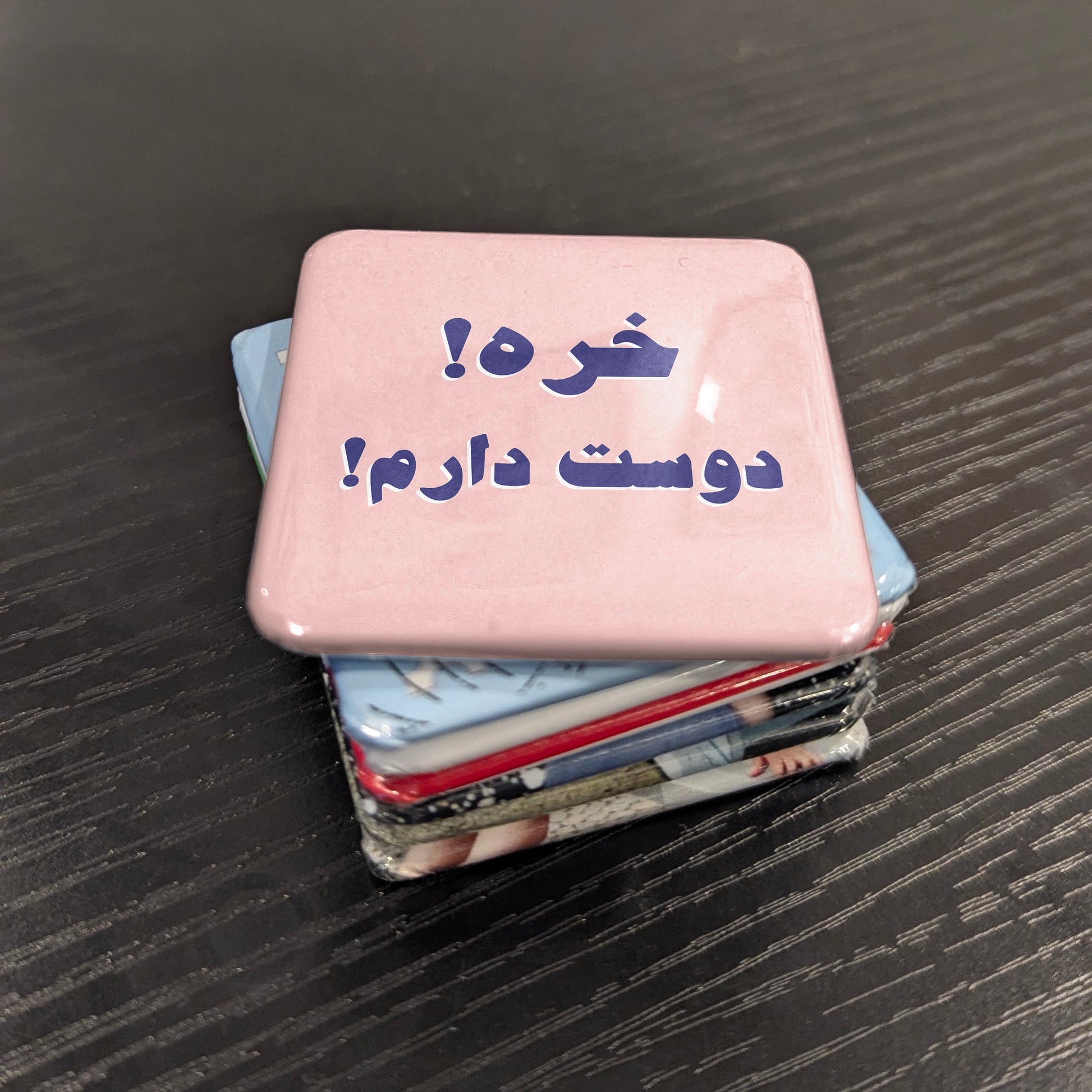 Khare Douset Daaram Fridge Magnet - PhiloPerse