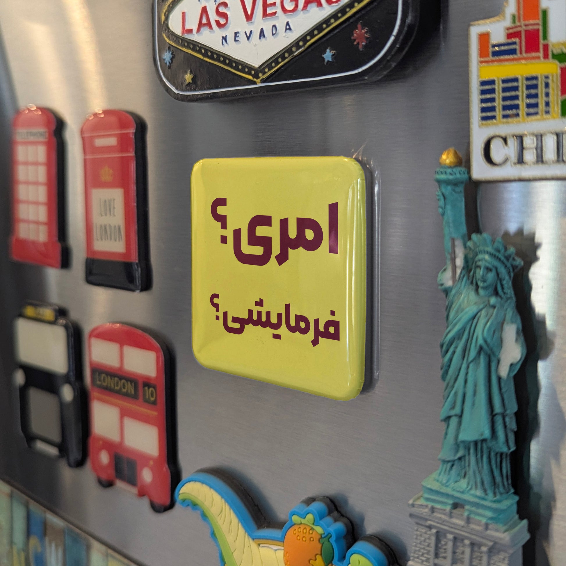 Amri? Farmayeshi? Fridge Magnet - PhiloPerse