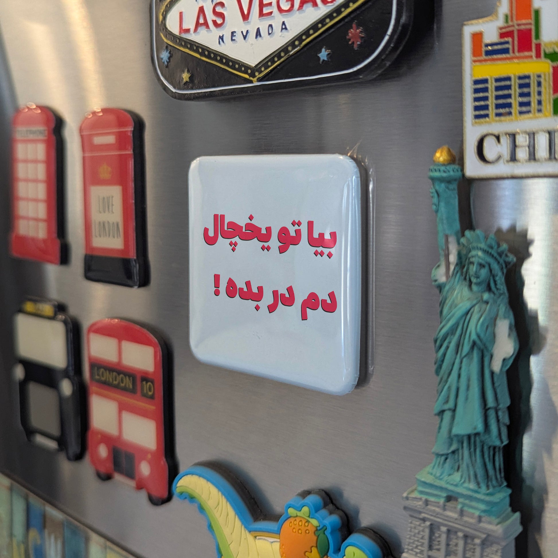 Bia tou Yakhchal Fridge Magnet - PhiloPerse