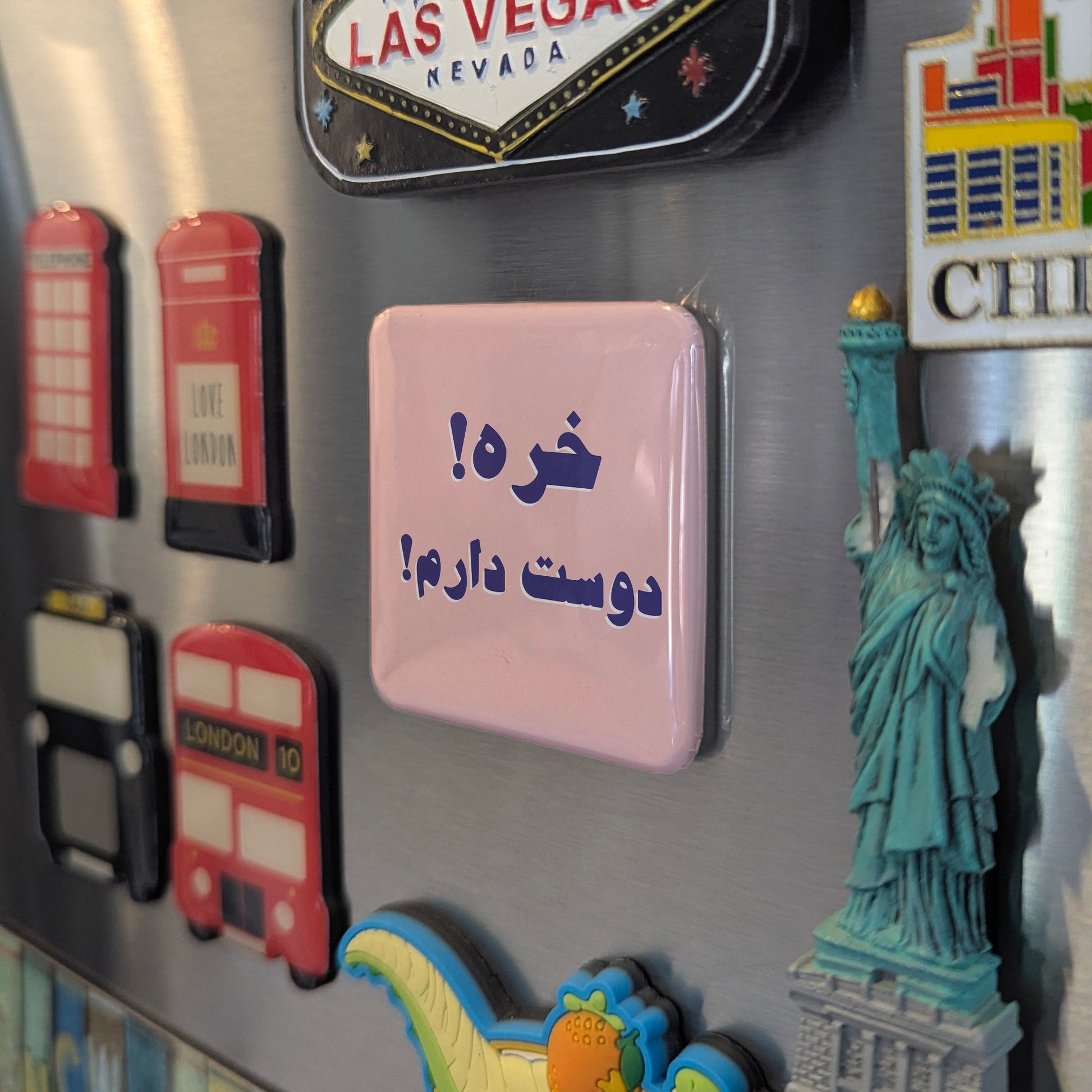 Khare Douset Daaram Fridge Magnet - PhiloPerse