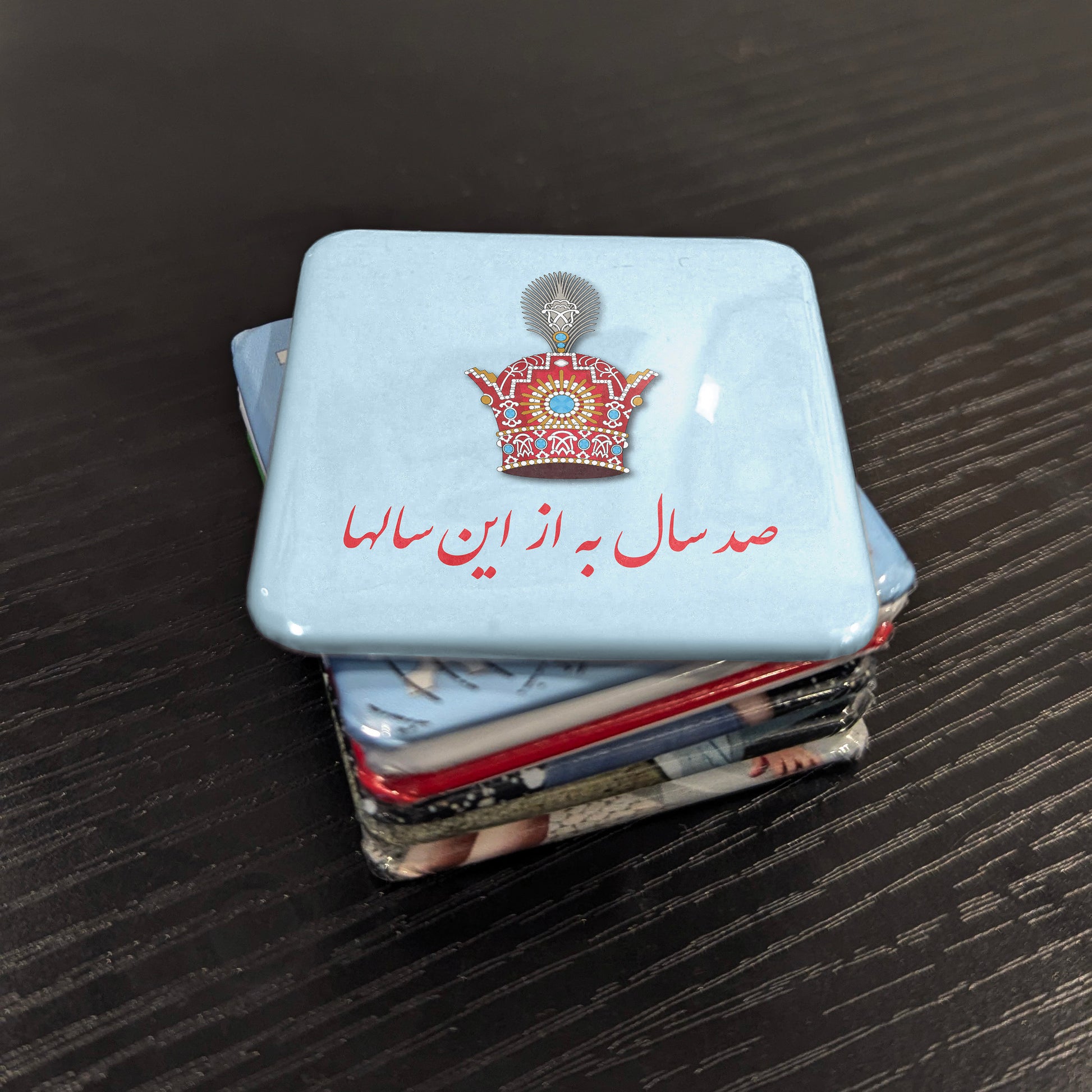 Happy Norouz Fridge Magnet - PhiloPerse