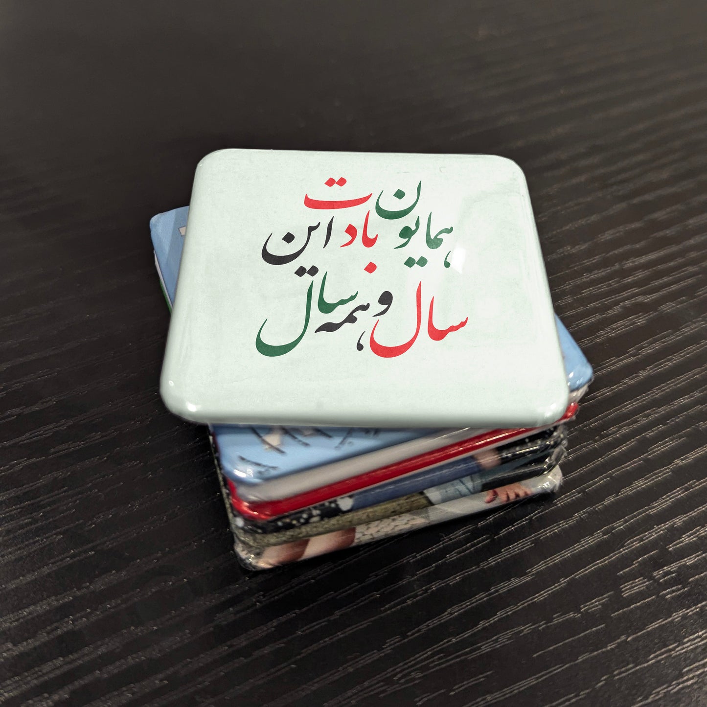 Norouz Greeting Fridge Magnet  همایون بادت این سال و همه سال - PhiloPerse